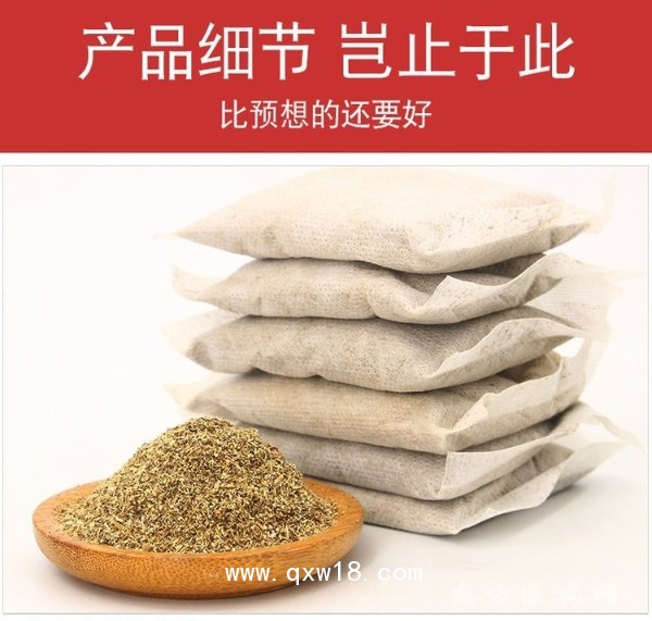 艾草足浴包 oem貼牌代加工藥店診所直供醫(yī)院廠家批發(fā)