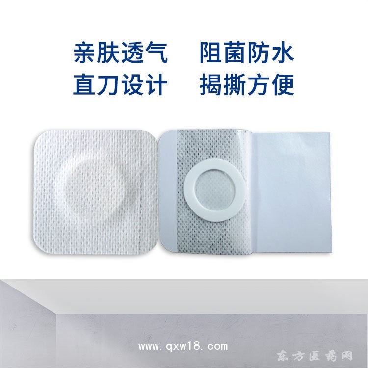 透氣膠貼 穴位貼醫(yī)院定制藥店診所貼牌代加工規(guī)格齊全廠家批發(fā)