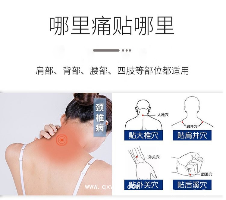 遠(yuǎn)紅外貼 理療貼oem貼牌定制代加工醫(yī)院藥店診所規(guī)格齊全