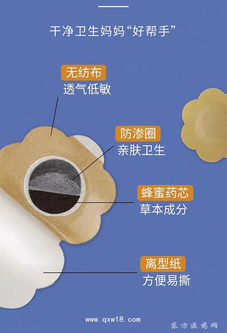 兒童腹瀉貼 穴位貼oem代加工醫(yī)院藥店診所定制廠家批發(fā)
