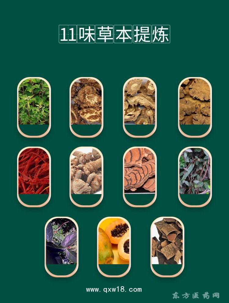 艾灸液 導光凝膠oem貼牌膏藥代加工廠家貼牌定制生產(chǎn)代工廠家