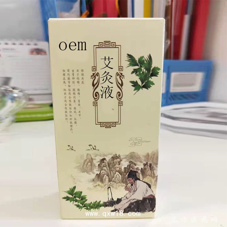 艾灸液 導光凝膠筋骨冷敷凝膠oem貼牌代加工定制生產(chǎn)