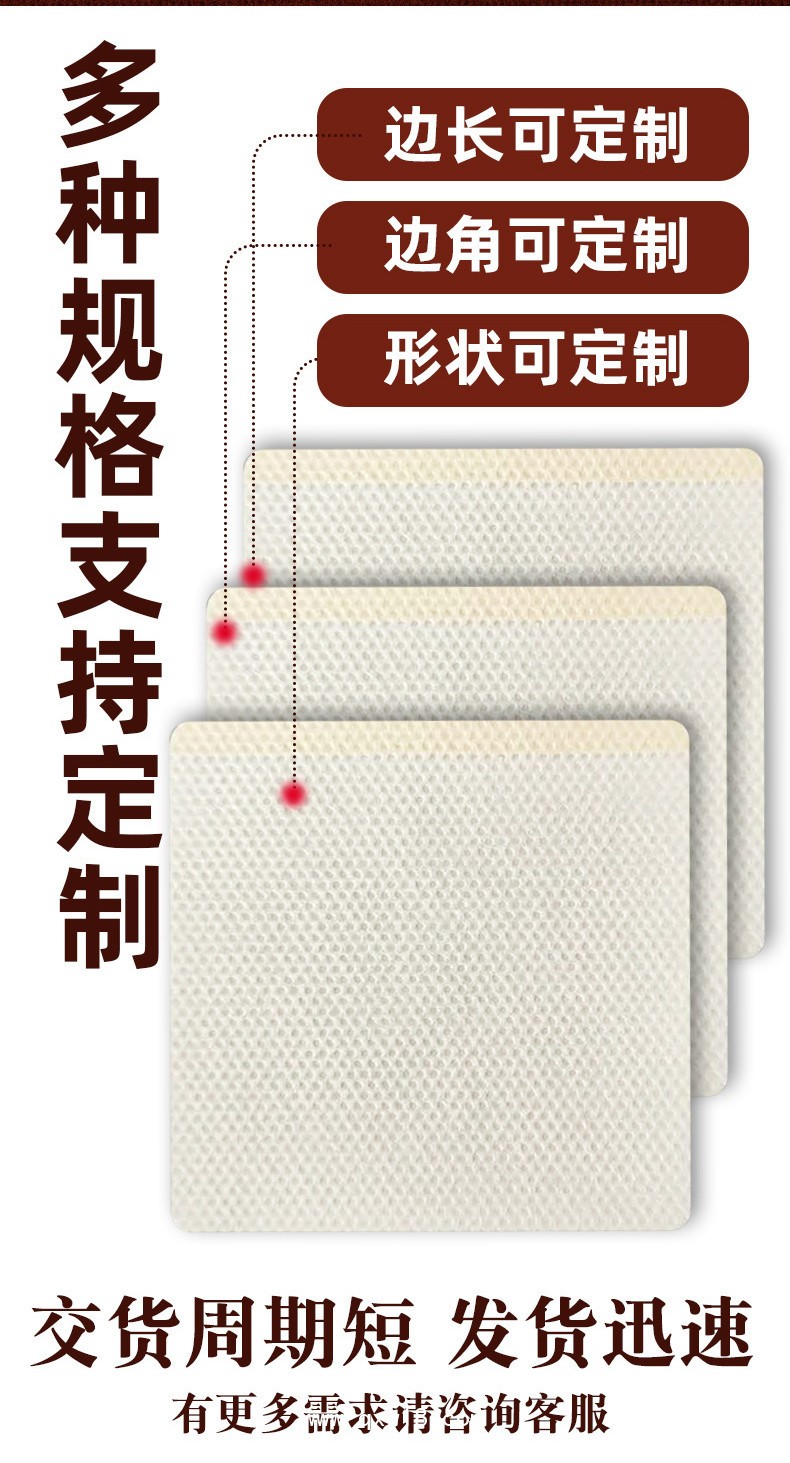 無紡布空白貼7cm*7cm正方形理療貼醫(yī)院藥店診所代加工