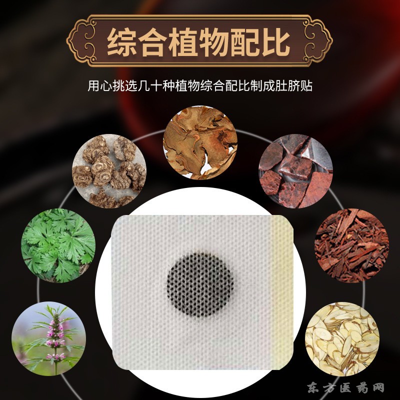 無紡布空白貼7cm*7cm正方形理療貼醫(yī)院藥店診所代加工