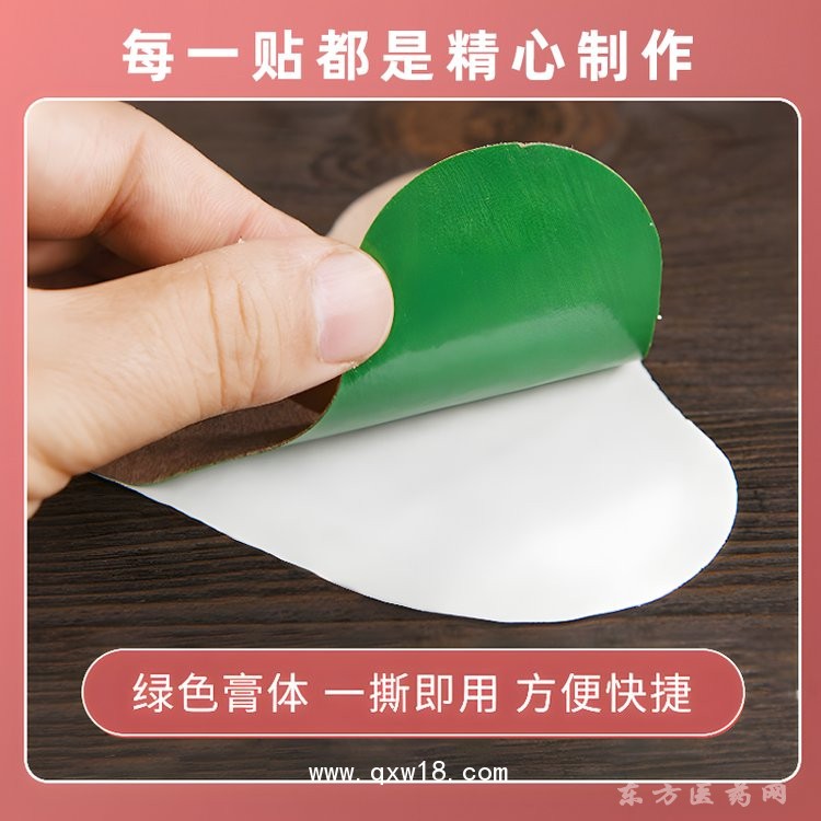 肩周艾草貼理療貼oem貼牌定制代加工醫(yī)院藥店診所大量貨源