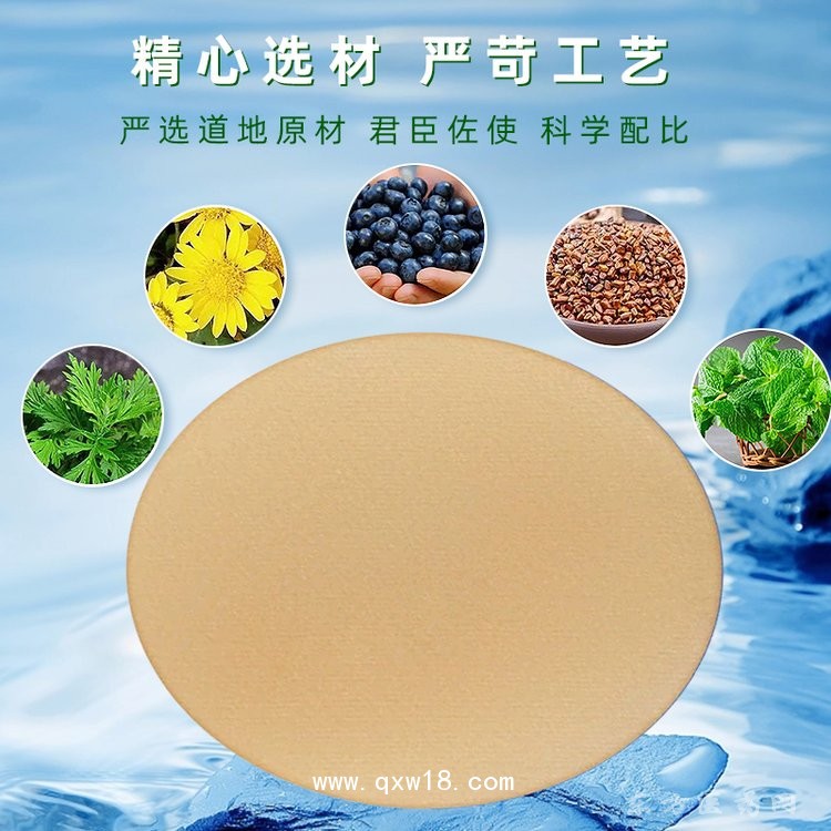眼貼 護眼貼熱敷貼定制oem貼牌代加工醫(yī)院藥店診所