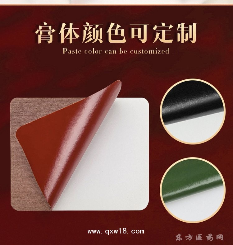 定制巴布貼 磁療巴布貼oem定制直供醫(yī)院貼牌診所藥店廠家代工