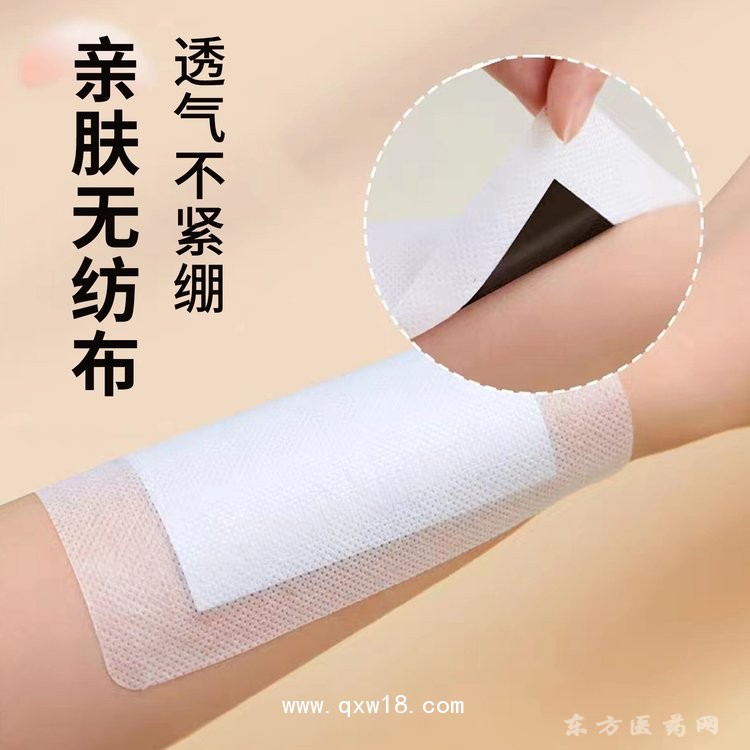 穴位壓力刺激貼 頸肩腰腿型來樣定制廠家醫(yī)院診所貼牌代工
