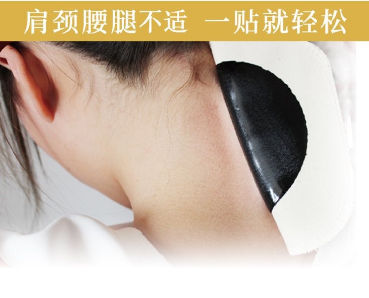 廠家直供傳統(tǒng)手工老黑膏 來(lái)樣定制多種規(guī)格醫(yī)院藥店診所oem貼牌