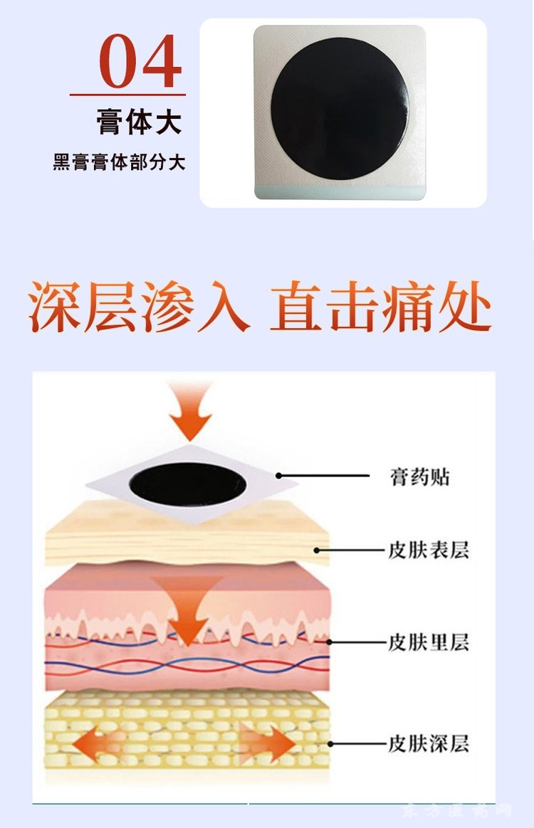 手工老黑膏頸肩腰腿膝蓋關(guān)節(jié)貼直供直發(fā)醫(yī)院藥店oem貼牌代工