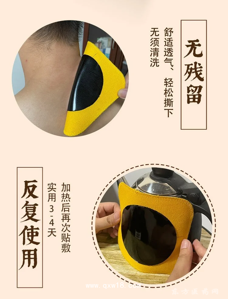 無殘留老黑膏頸肩腰腿膝蓋關(guān)節(jié)貼直供醫(yī)院藥店診所oem貼牌代加工