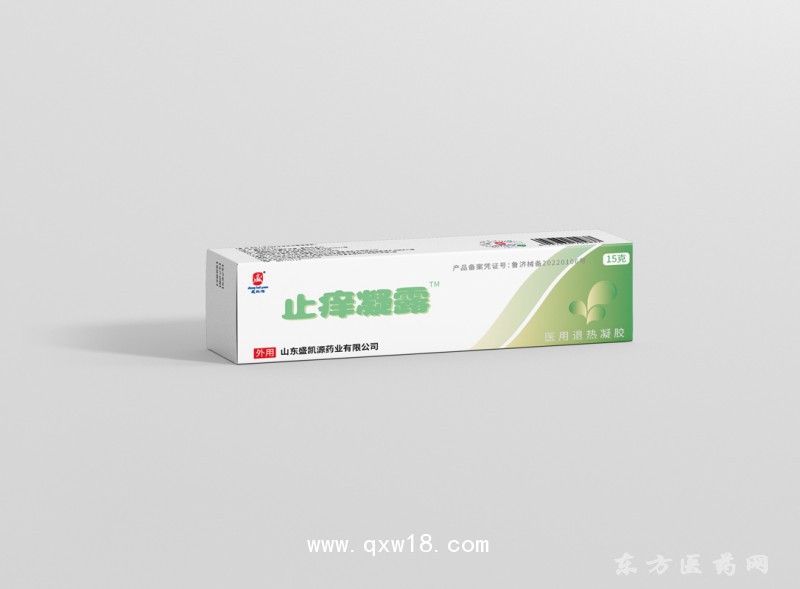 盛凱源止癢凝露批發(fā)代理定制定做醫(yī)院診所