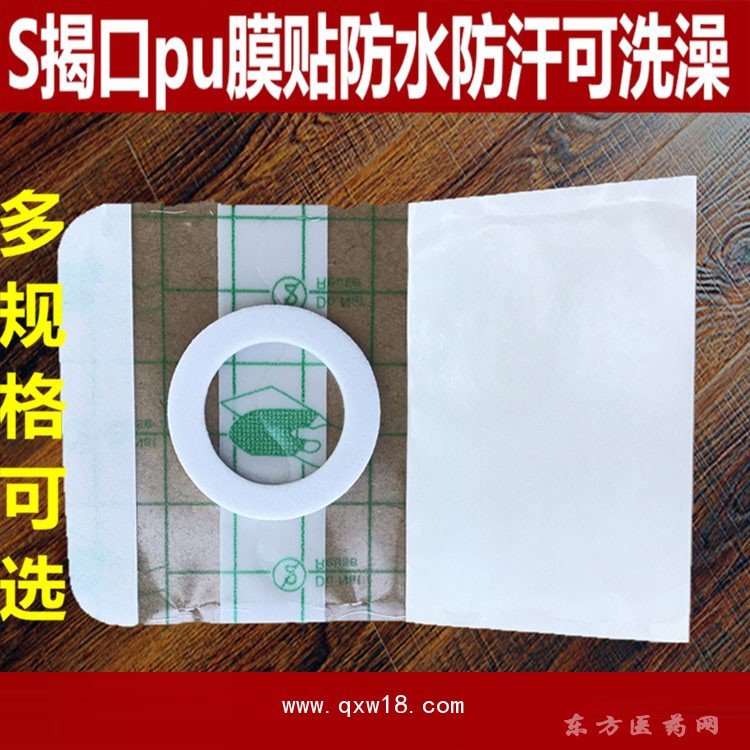 膚色無紡布穴位貼空貼批發(fā)代理定制定做醫(yī)院診所OEM