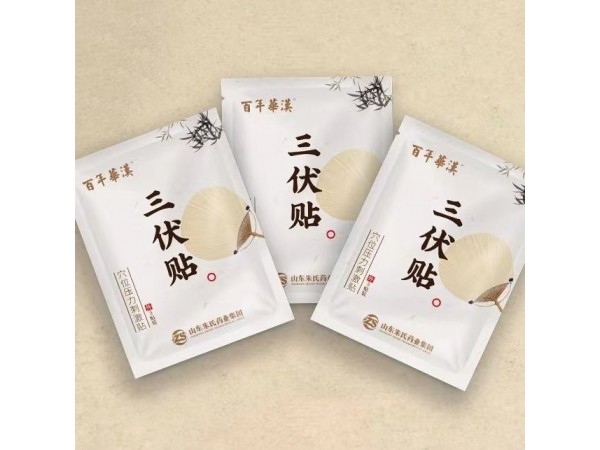 海旭三伏貼空貼貼牌 穴位貼敷治療貼定制加工 快速出貨工廠
