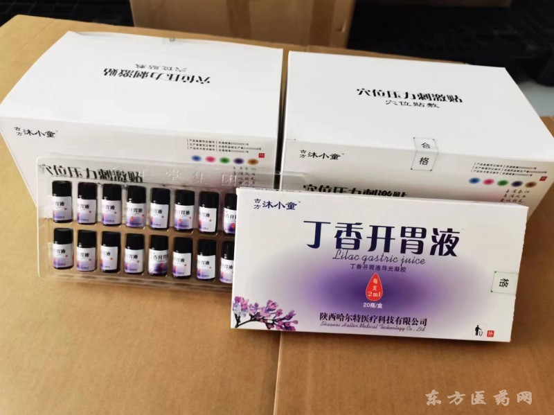 丁香開胃貼