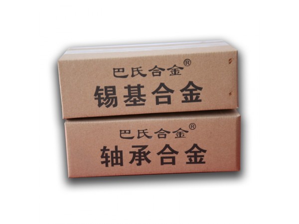 巴氏合金軸承軸瓦軸套