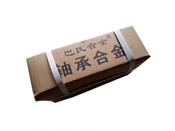 巴氏合金軸承軸瓦軸套