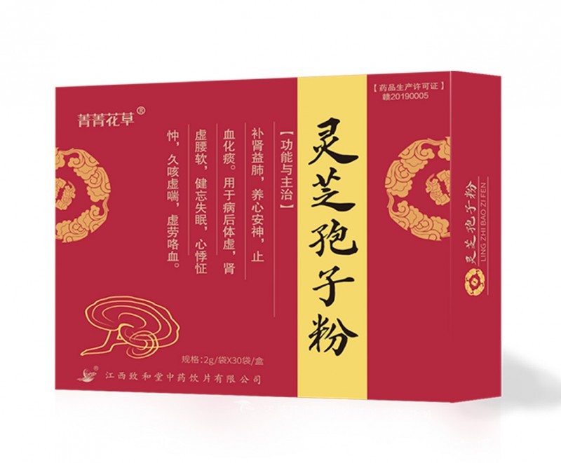 靈芝孢子粉