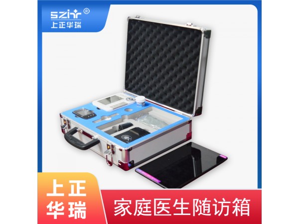上正華瑞村醫(yī)自助體檢隨訪包