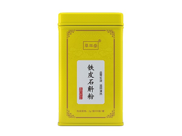 鐵皮石斛粉-鐵罐