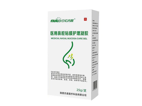 醫(yī)用鼻腔粘膜護理凝膠