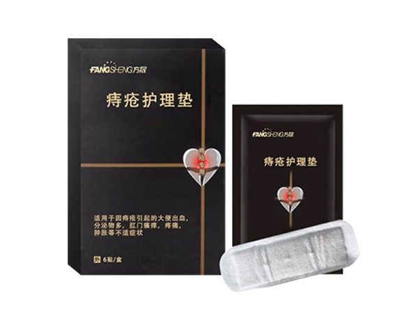 痔瘡護理墊