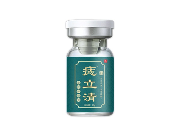 痣立清皮膚護理膏