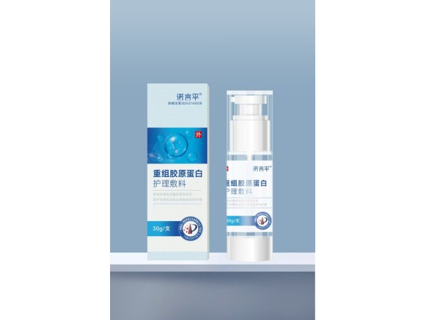 重組膠原蛋白護理敷料