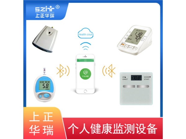 智慧居家健康檢測(cè)設(shè)備-上正華瑞