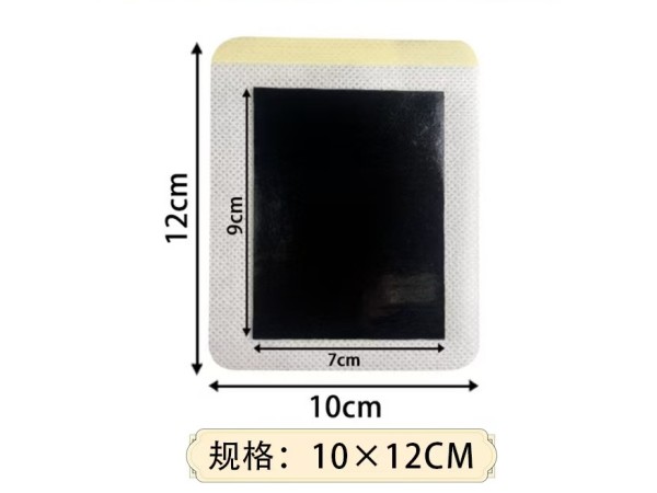 傳統(tǒng)老黑膏無殘留膏藥貼廠家批發(fā)腰間盤腰疼頸椎帖筋骨貼
