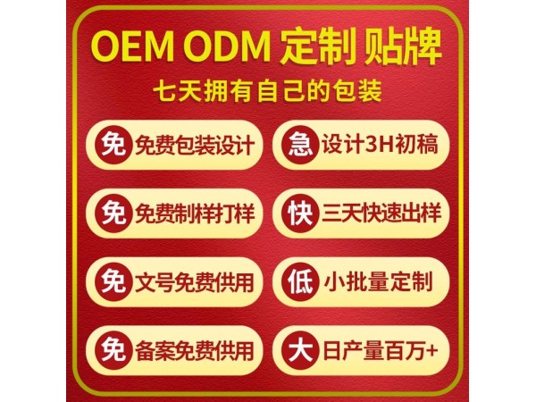 械字號(hào)變色醫(yī)用退熱貼生產(chǎn)廠家 現(xiàn)貨批發(fā) 多地中標(biāo)掛網(wǎng) 退燒降溫冷敷