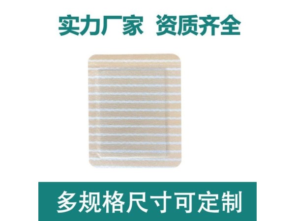廠家 條紋水刺布膏藥貼 腰椎間盤突膝蓋關(guān)節(jié)貼代加工 遠(yuǎn)紅外理療貼