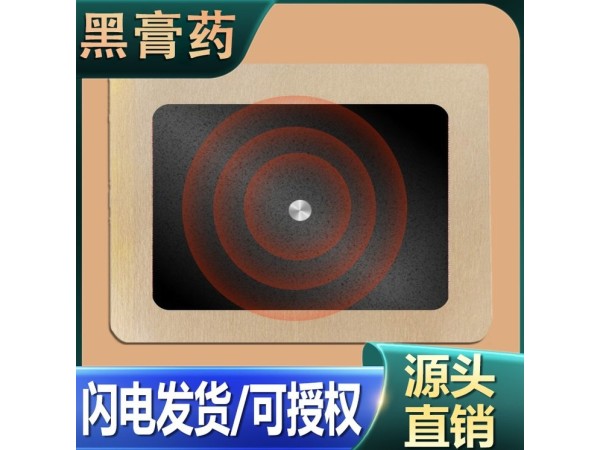 廠(chǎng)家批發(fā) 骨貼膏藥貼遠(yuǎn)紅外磁療巴布貼 緩解頸肩腰腿疼