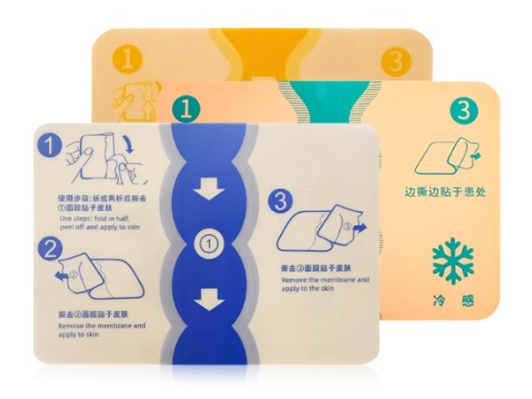 老黑膏貼定制東進(jìn)藥業(yè)代加工貼牌定制頸椎貼手工老黑膏加工貼牌足跟貼oem定制老黑膏貼牌