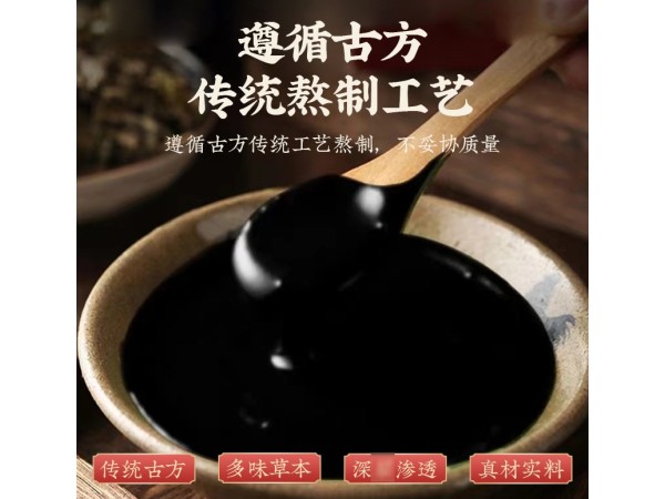 風傷止痛膏貼牌代加工東進藥業(yè)貼牌代加工膏藥類醫(yī)療器械定制加工