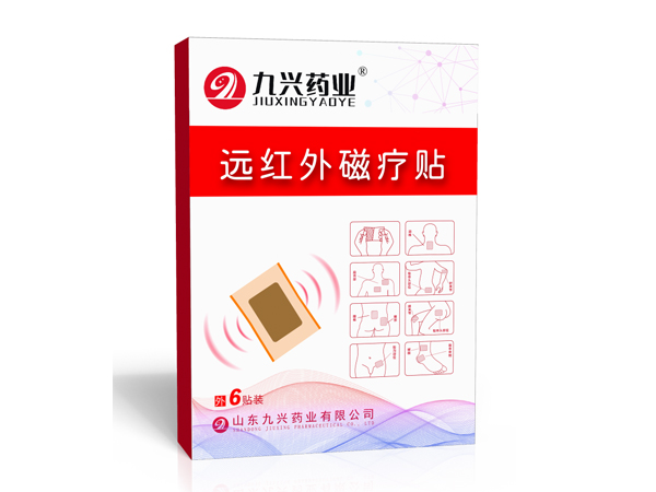 滑膜炎膏藥廠家東進(jìn)藥業(yè)貼牌定制批發(fā)風(fēng)濕滑膜炎膏藥貼批發(fā)