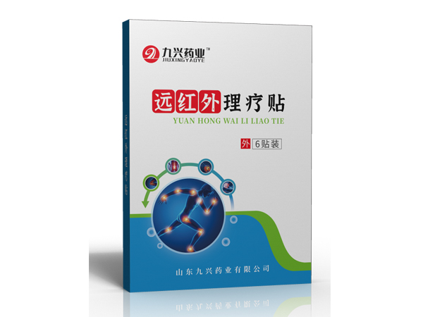 理療貼oem加工遠紅外理療貼貼牌加工東進藥業(yè)廠家招商