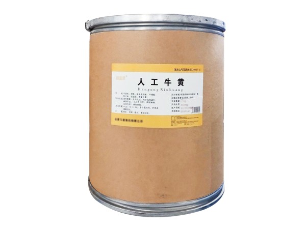 藥用級人工牛黃原料國藥準字GMP認證
