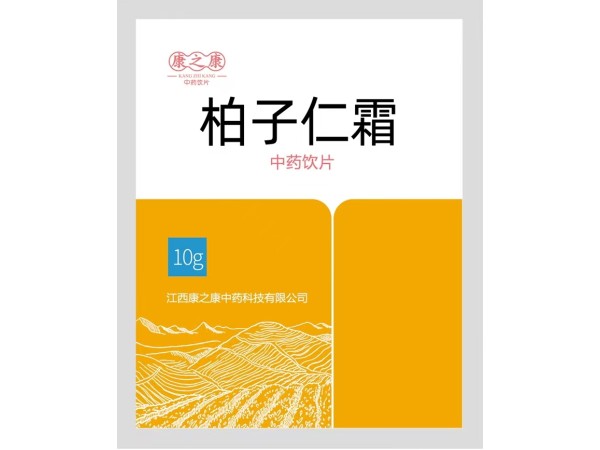 柏子仁霜