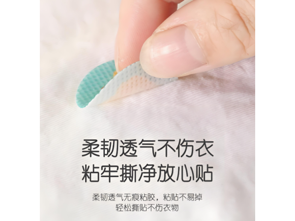 防蚊貼驅(qū)蚊貼片防蚊貼片兒童驅(qū)蚊貼廠家隨身驅(qū)蚊貼現(xiàn)貨戶外防蚊貼驅(qū)蚊貼劑驅(qū)蚊液