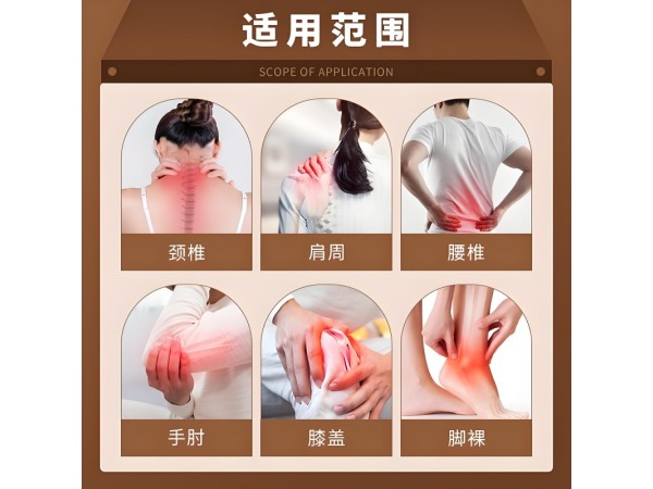 骨質增生滑膜炎膏藥貼牌半月板損傷 關節(jié)積液 肩周炎 跌打損傷 手腳麻木