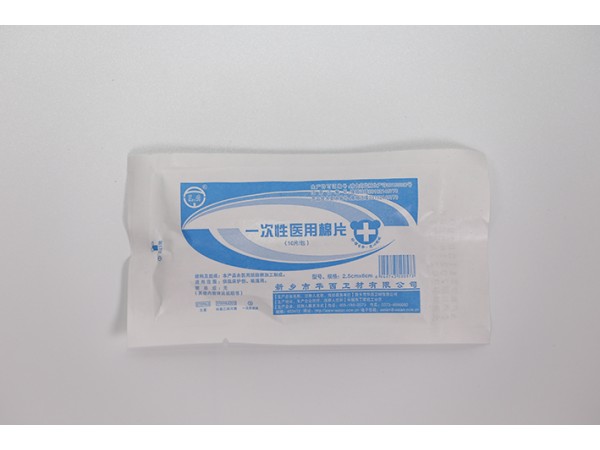 一次性醫(yī)用棉片
