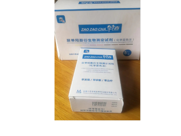 尿單羥酚衍生物測(cè)定試劑
