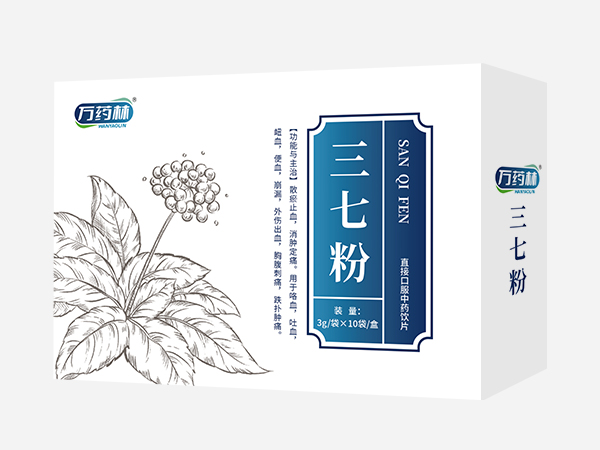 三七粉