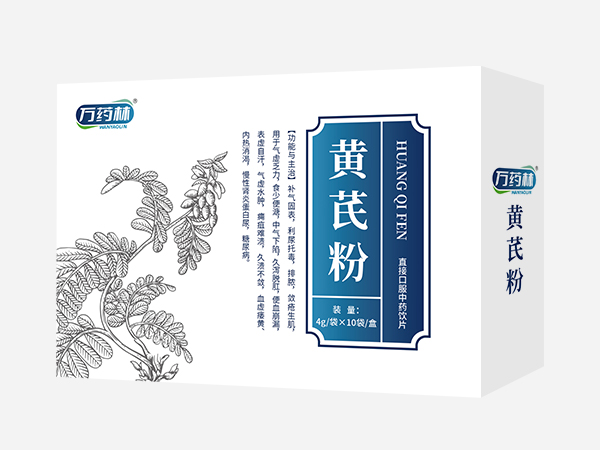 黃芪粉