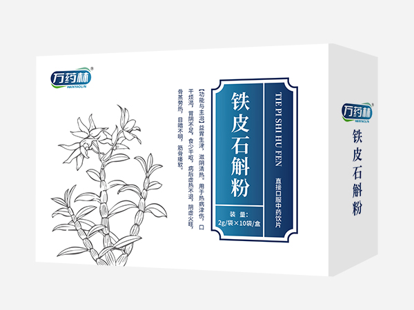 鐵皮石斛粉