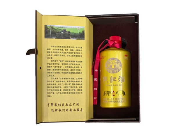 熊膽酒(黃色瓶)500ml 獨家產(chǎn)