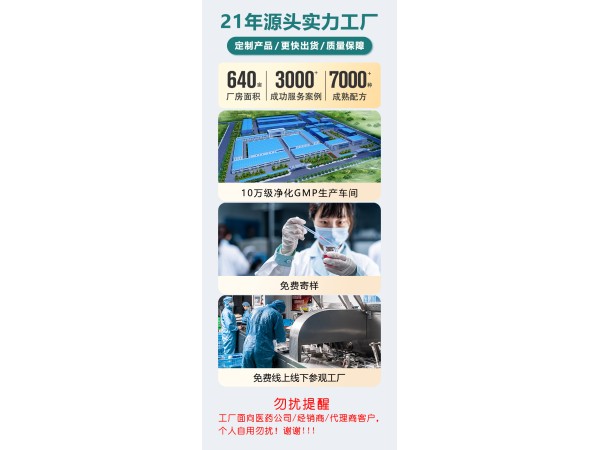 東貝醫(yī)療一次性使用真空采血管
