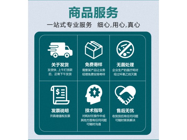 一次性使用無菌注射器