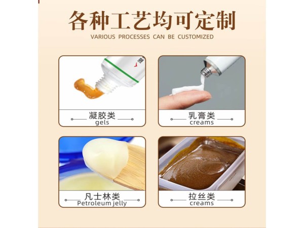 鑫東進(jìn)痛風(fēng)型導(dǎo)光凝膠廠家 可貼牌代加工 痛風(fēng)凝膠貼牌定制 規(guī)格齊全可打樣